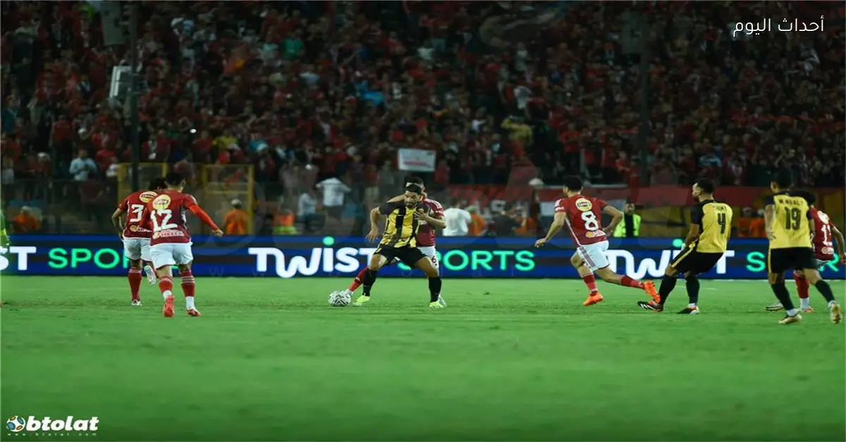 الأهلي يسعى لاستعادة هيبته أمام المقاولون العرب في كأس الرابطة المصرية