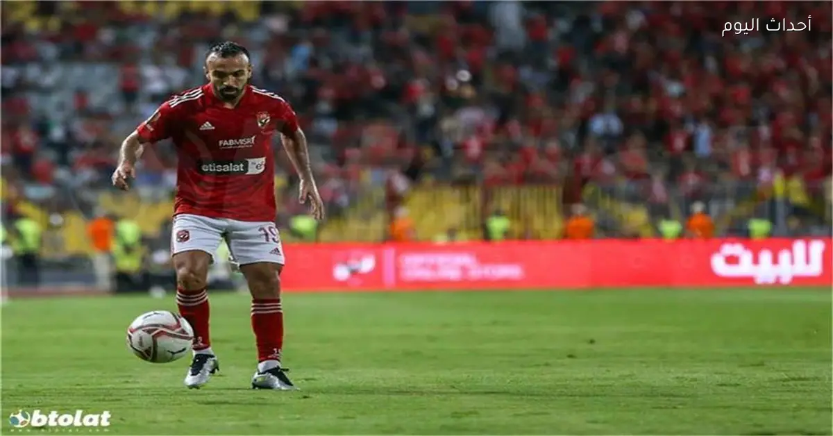 الأهلي يكشف موقف أفشة ويستعرض العروض الخارجية