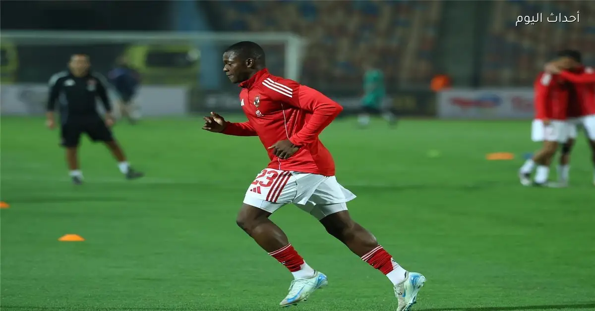 الأهلي يواجه تعقيدات في مفاوضات أليو ديانج ويحدد البديل