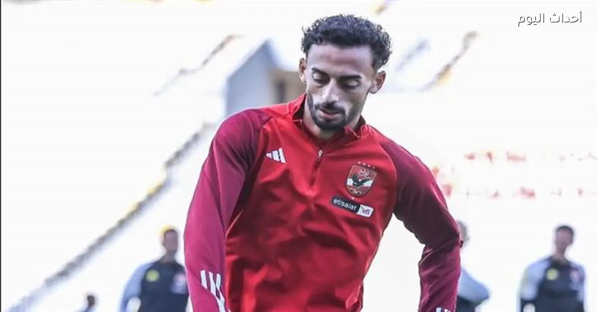 الأهلي يواصل مرانه وعبد القادر وكريم فؤاد في البرنامج التأهيلي