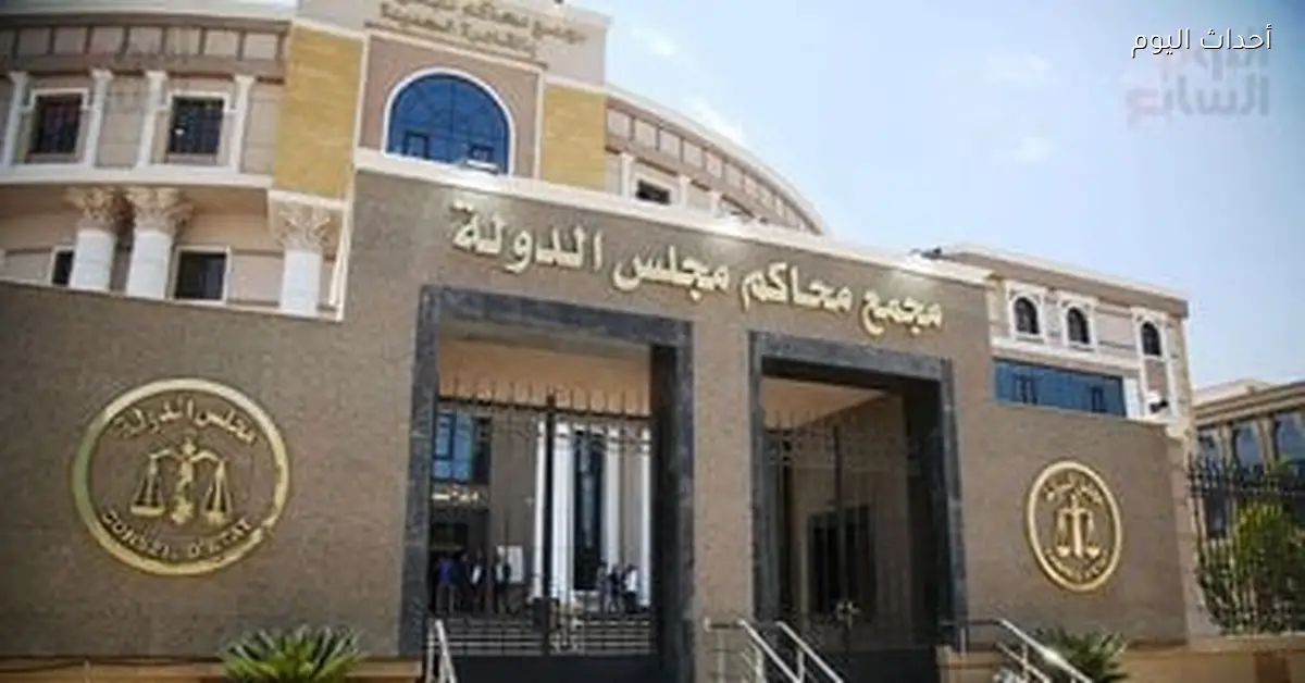 الإدارية العليا تقرر الطعون الانتخابية في 19 دائرة ملغاة