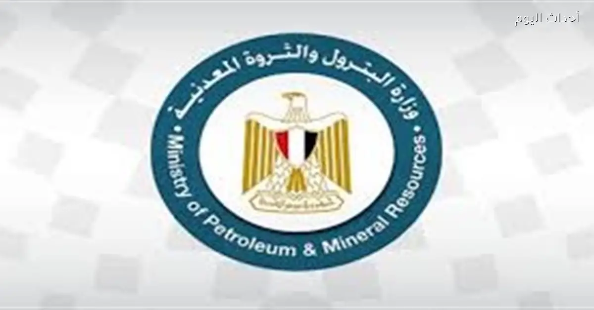 البترول: 2025 عام زيادة الإنتاج المحلي والاستكشاف
