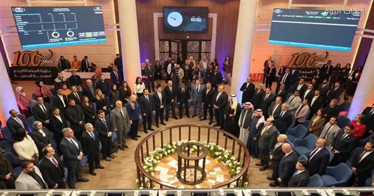 البورصة المصرية تطلق أول أسهم SPAC محلي لدعم الشركات الناشئة