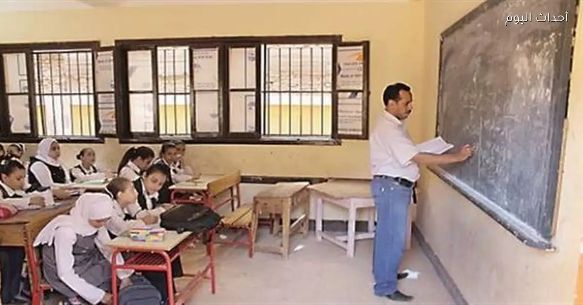 التعليم تشرح طريقة صرف حافز التدريس والناس اللي ليهم حق فيه من المعلمين