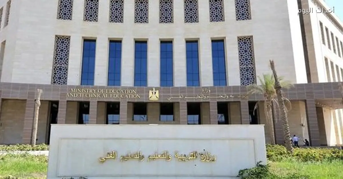 التعليم يعلن عن توحيد التدريبات وورش العمل لتحسين جودة التعليم