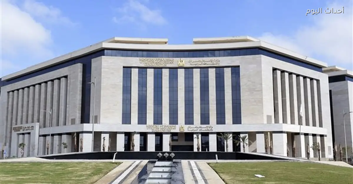 التواصل مع وزارة الإسكان عبر واتساب بسهولة