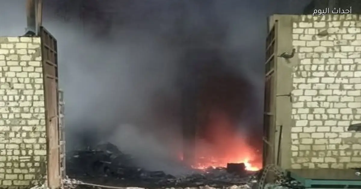 الحماية المدنية تخمد حريقاً في مخزن خردة بالسويس