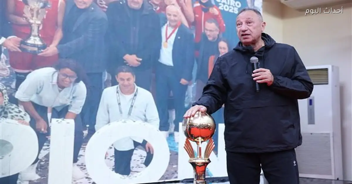 الخطيب يؤكد أن الفوز ببطولة إفريقيا لسيدات السلة يعزز مكانتنا في القمة