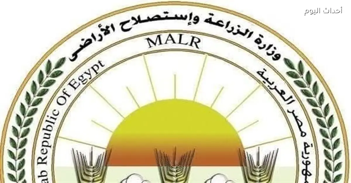 الزراعة: تحصين الماشية بأكثر من 8.5 مليون جرعة حتى الآن