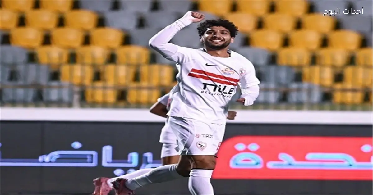 الزمالك يتصدر ترتيب مجموعته في كأس الرابطة بعد الفوز على حرس الحدود