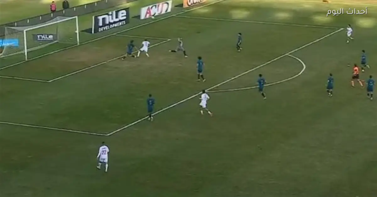 الزمالك يتقدم على بلدية المحلة 1-0 في الشوط الأول بكأس مصر 2025