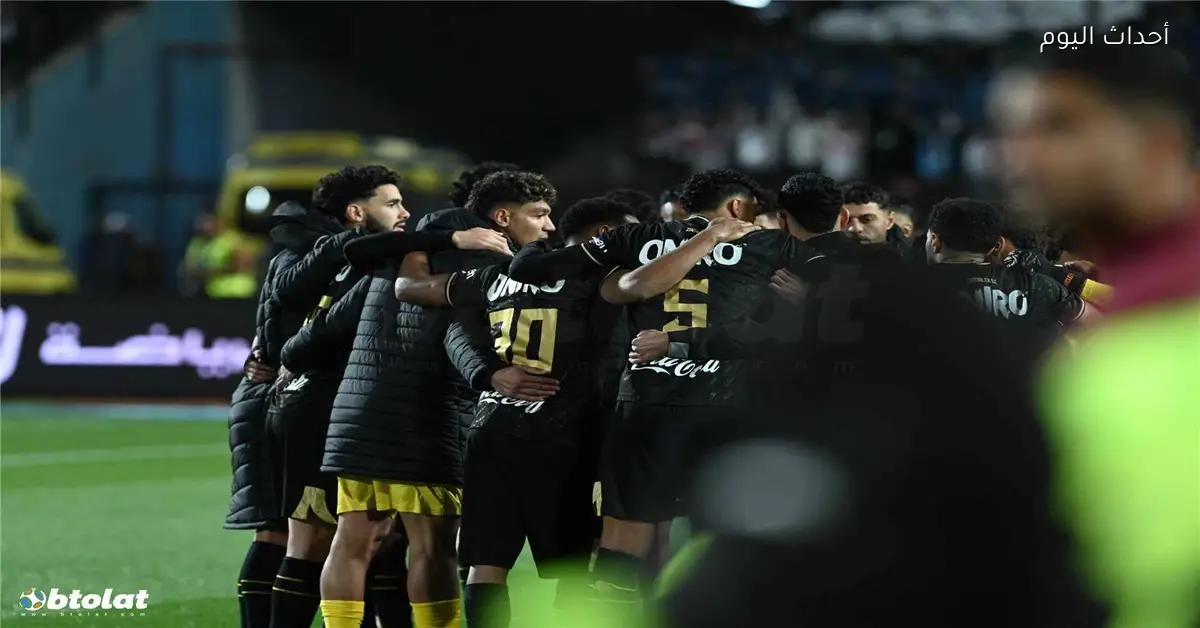 الزمالك يسعى لاستعادة الانتصارات أمام حرس الحدود في كأس الرابطة