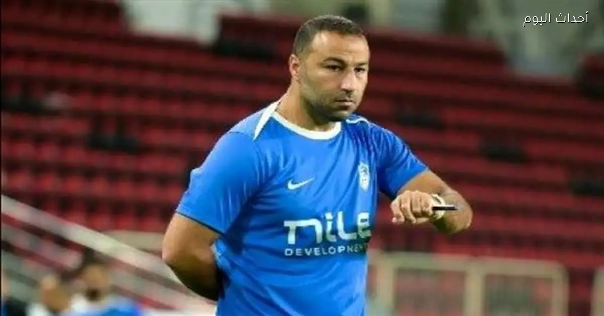 الزمالك يقبل اعتذار أحمد عبدالرؤوف ويعلن عن البديل