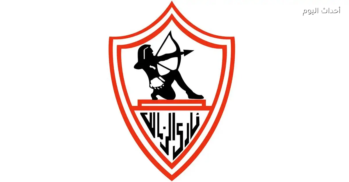 الزمالك يقرر إقالة مدربه والبحث عن مدير فني جديد