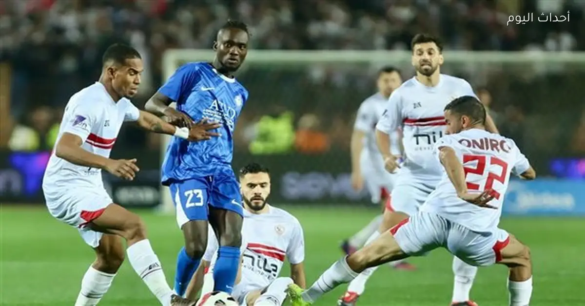 الزمالك يلتقي سموحة اليوم في كأس العاصمة بغياب بعض اللاعبين الأساسيين