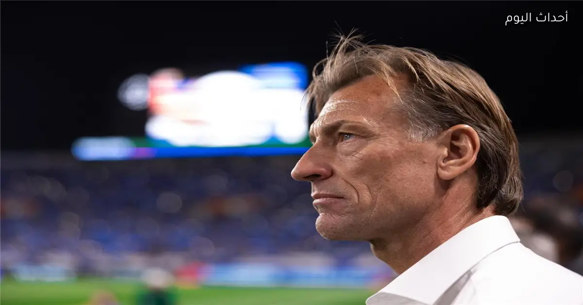 السعودية تقرر إنهاء عقد هيرفي رينارد مع الأخضر