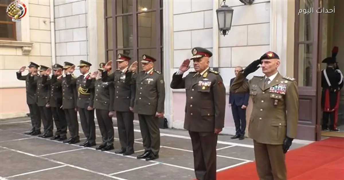 الفريق أحمد خليفة يعود لمصر بعد انتهاء زيارته لإيطاليا