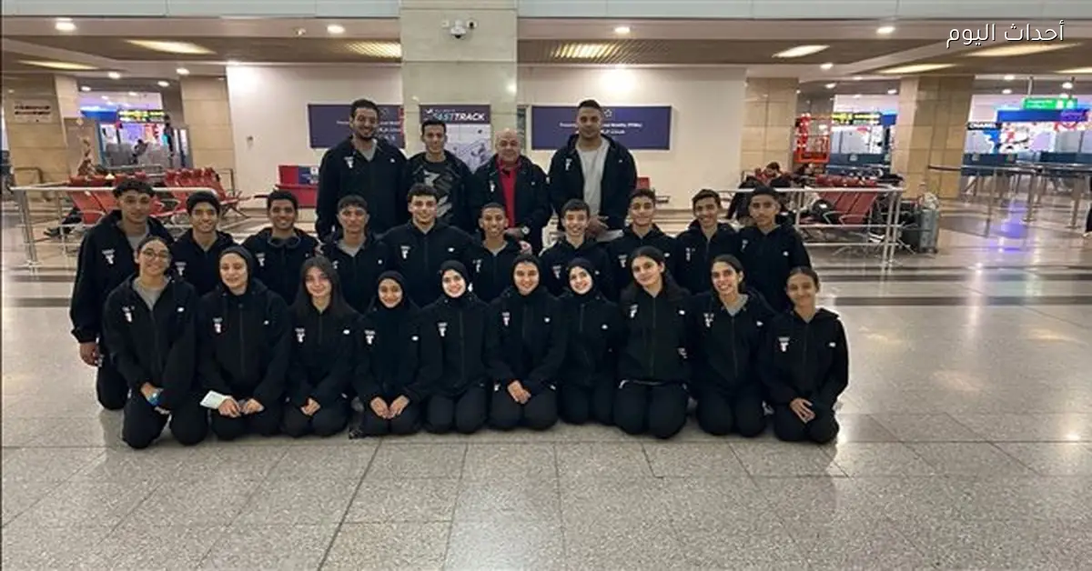 الفوج الثاني من البعثة المصرية يسافر إلى أنجولا للمشاركة في دورة الألعاب الأفريقية