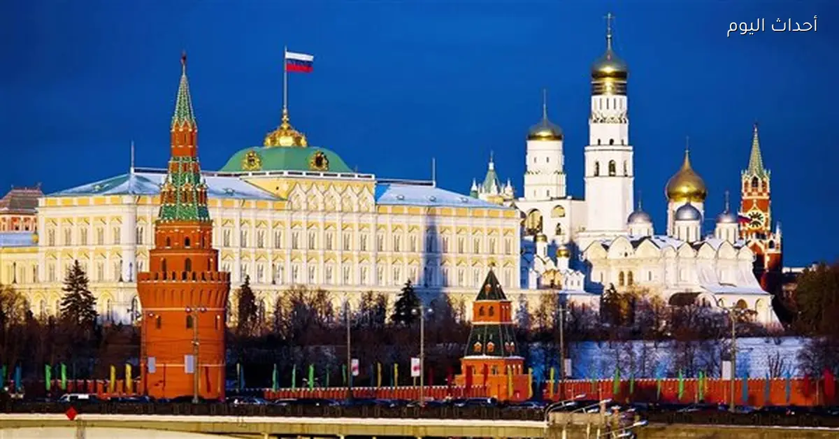 الكرملين يشترط التعديلات الأوكرانية والأوروبية باتفاق قمة ألاسكا