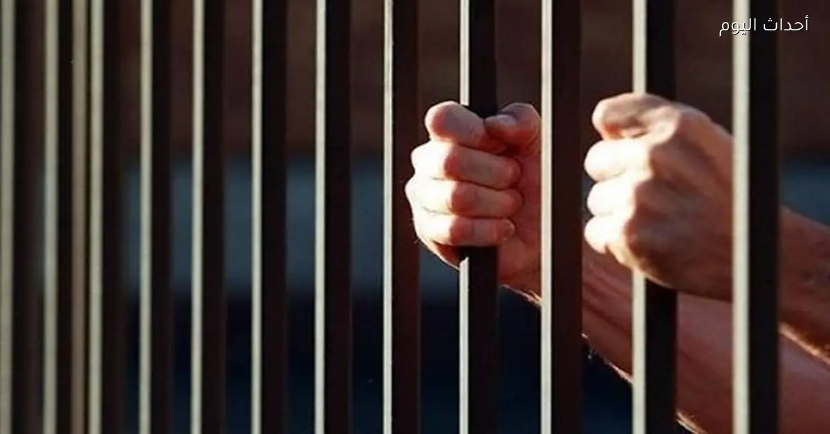 المتهمون يحق لهم التظلم أمام المحكمة خلال 15 يوم