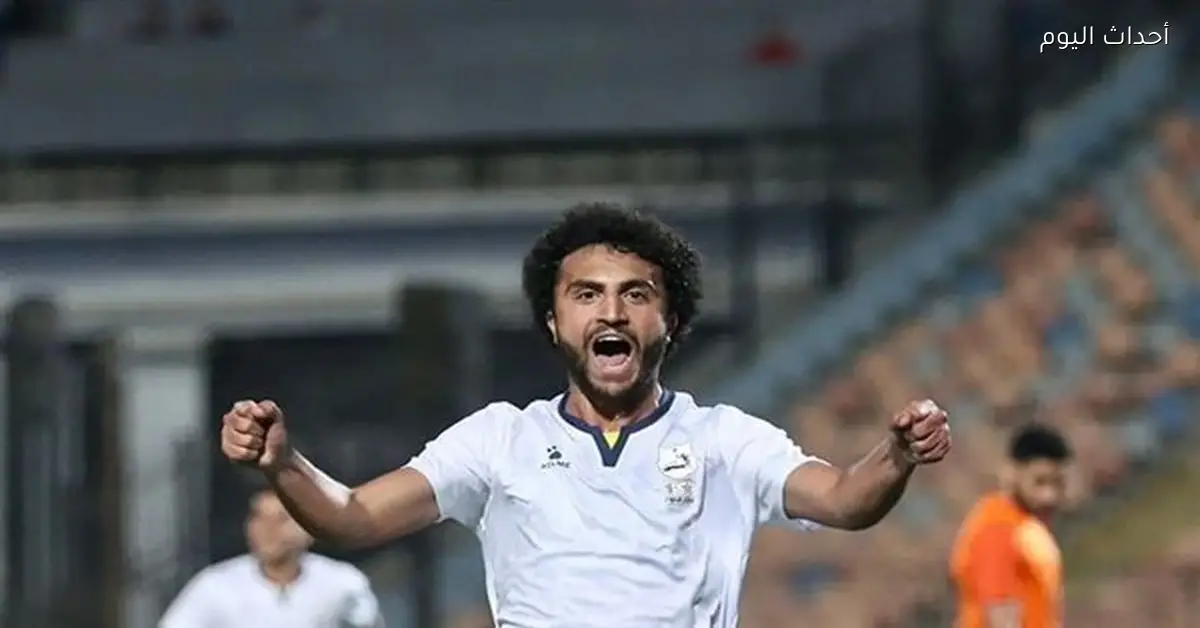 المصري والبنك الأهلي يسعيان لضم مودي ناصر من إنبي واللاعب يترقب عرض الزمالك