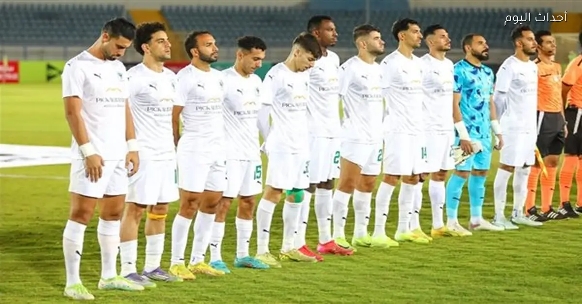 المصري يبدأ تدريباته اليوم قبل مواجهة دكرنس في كأس مصر