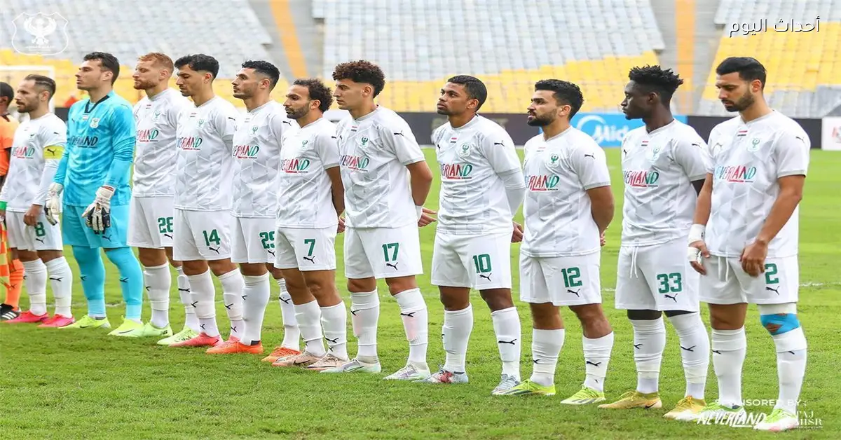 المصري يتفوق على حرس الحدود بهدف ويعتلي صدارة مجموعة الزمالك في كأس الرابطة
