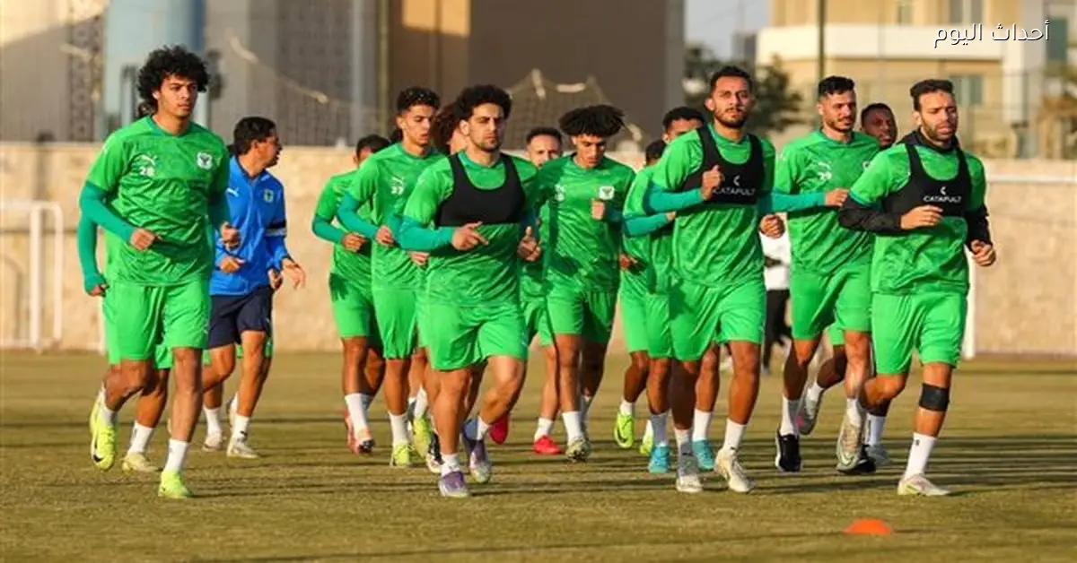 المصري يعود للتدريبات قبل مواجهة حرس الحدود في كأس عاصمة مصر