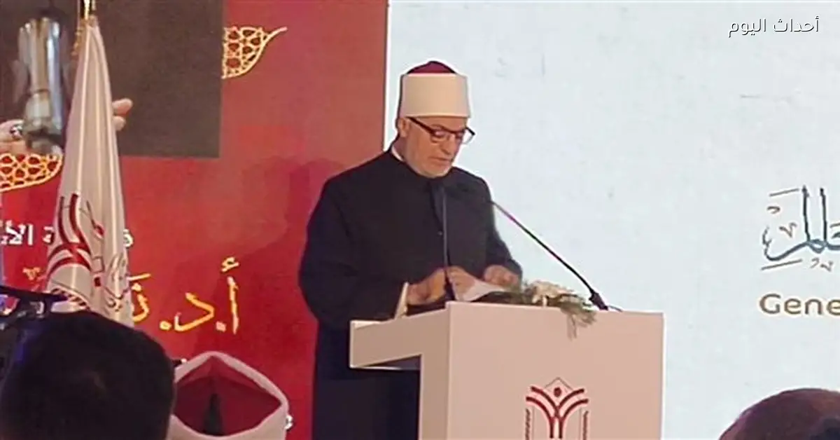 المفتي: نسعى لخطاب ديني يساهم في بناء وعي مستنير بمناسبة اليوم العالمي للإفتاء