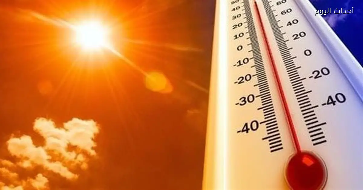 انخفاض درجات الحرارة اليوم في 15 ديسمبر 2025 وحالة الطقس الحالية