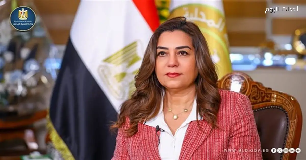 انطلاق الأسبوع التدريبي التاسع عشر بمركز التنمية المحلية بسقارة غدًا