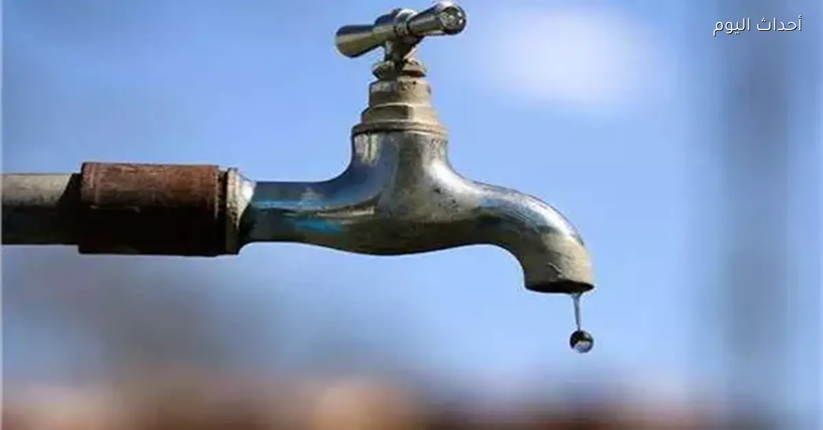 انقطاع المياه 36 ساعة في ناصر وغرب الميمون بالواسطى
