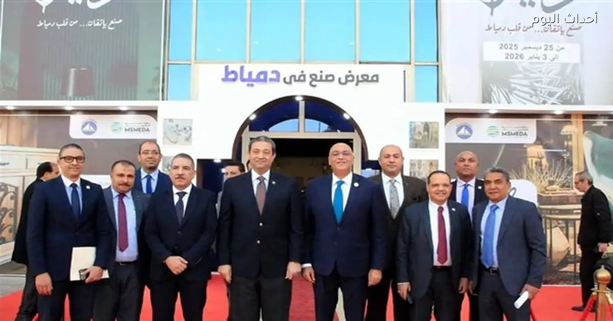 باسل رحمي: دعم تسويقي لـ 1320 مشروع في معرض دمياط