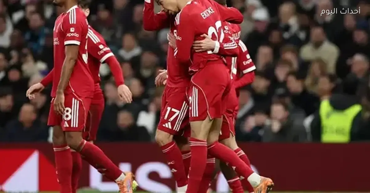 بث مباشر لمباراة ليفربول ووولفرهامبتون