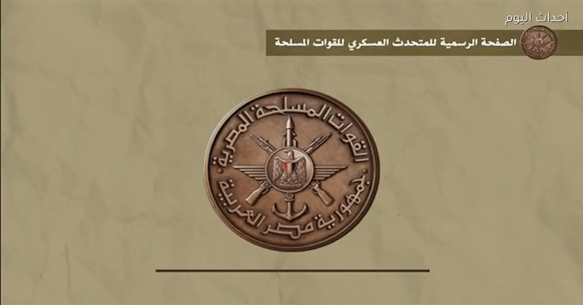 بدء تسجيل الشركات المحلية في سجل قيد الموردين