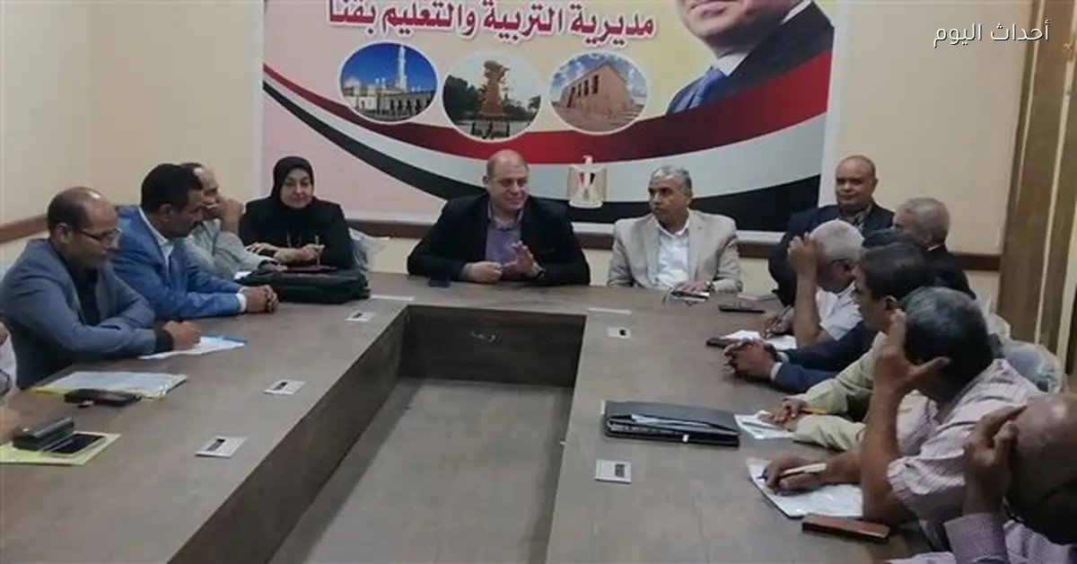 بدء مقابلات المعلمين لمبادرة تأهيل مديري المدارس في قنا