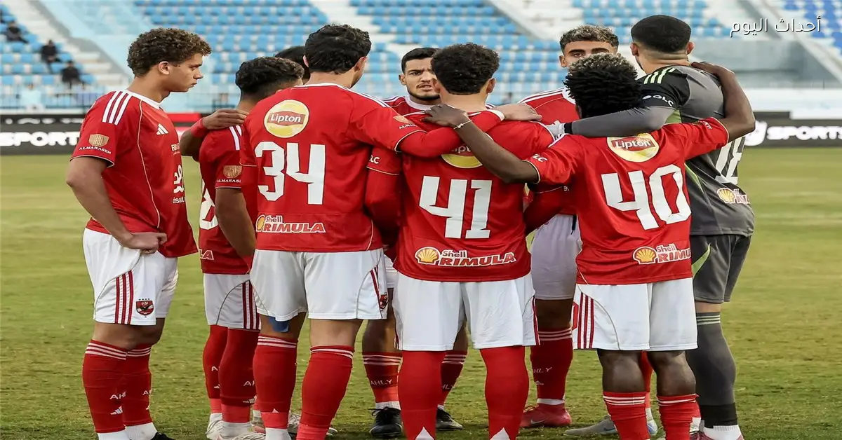 بدلاء الأهلي في مواجهة المصرية للاتصالات بكأس مصر حمزة عبد الكريم يشارك مع الشحات