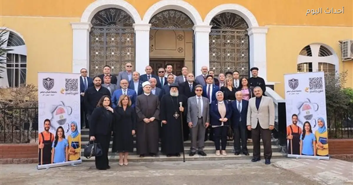 برامج تدريبية مجانية للشباب في ريادة الأعمال من تنمية المشروعات