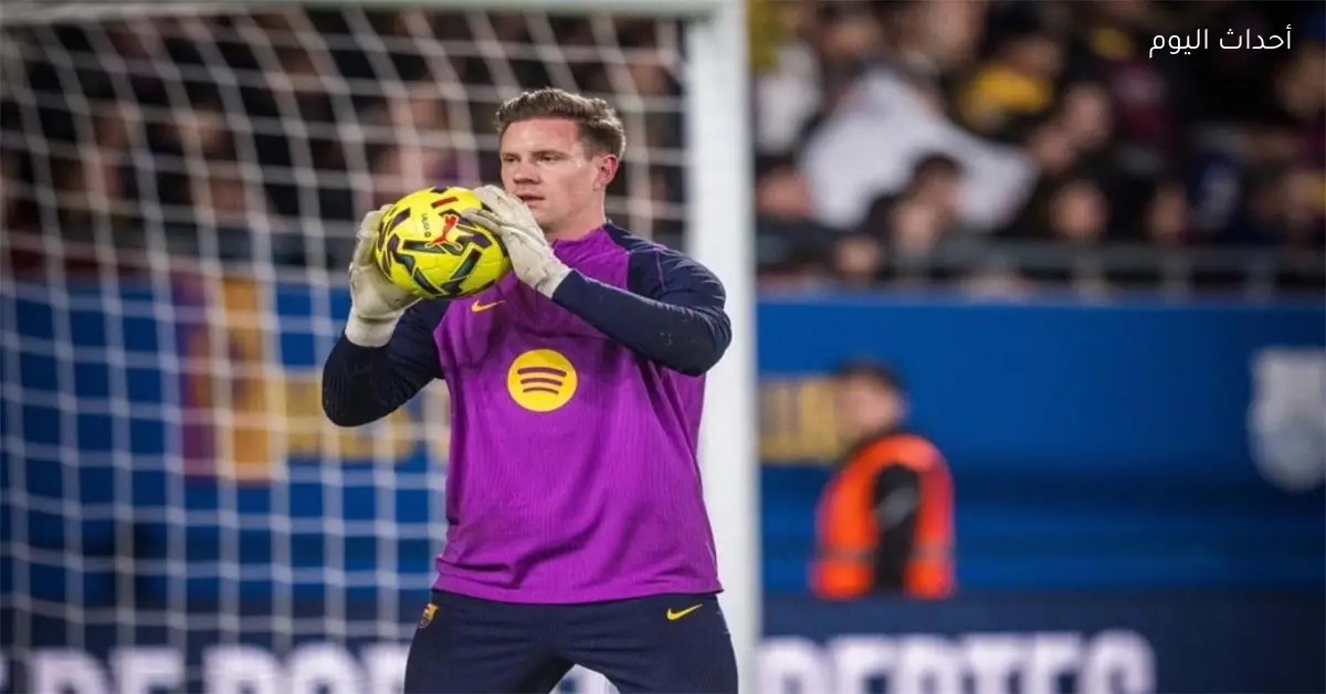 برشلونة يتحرك لحسم مستقبل تير شتيجن