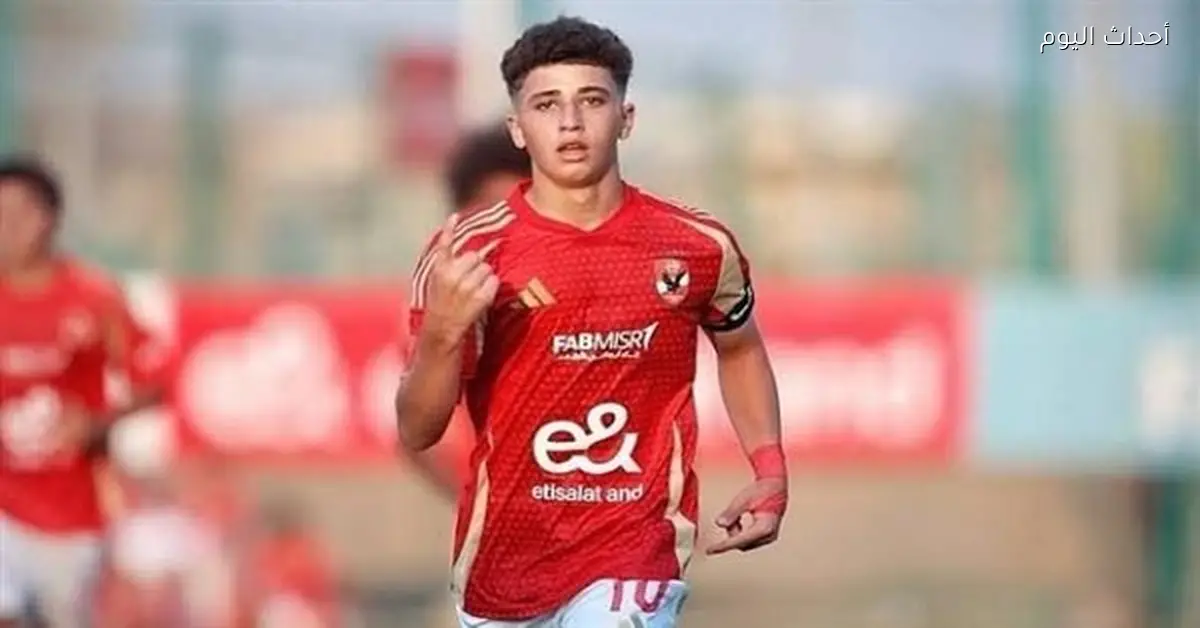 بلال عطية ينطلق إلى ألمانيا لتجربة احتراف جديدة