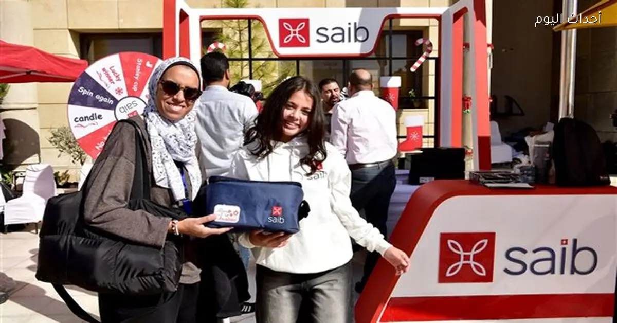 بنك saib يشارك في اليوم العالمي لذوي الهمم