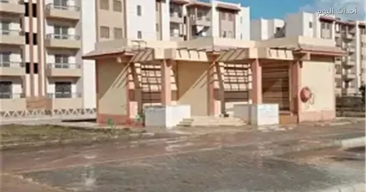 بيع 9 محلات وصيدلية بالمزاد العلني في العلمين الجديدة