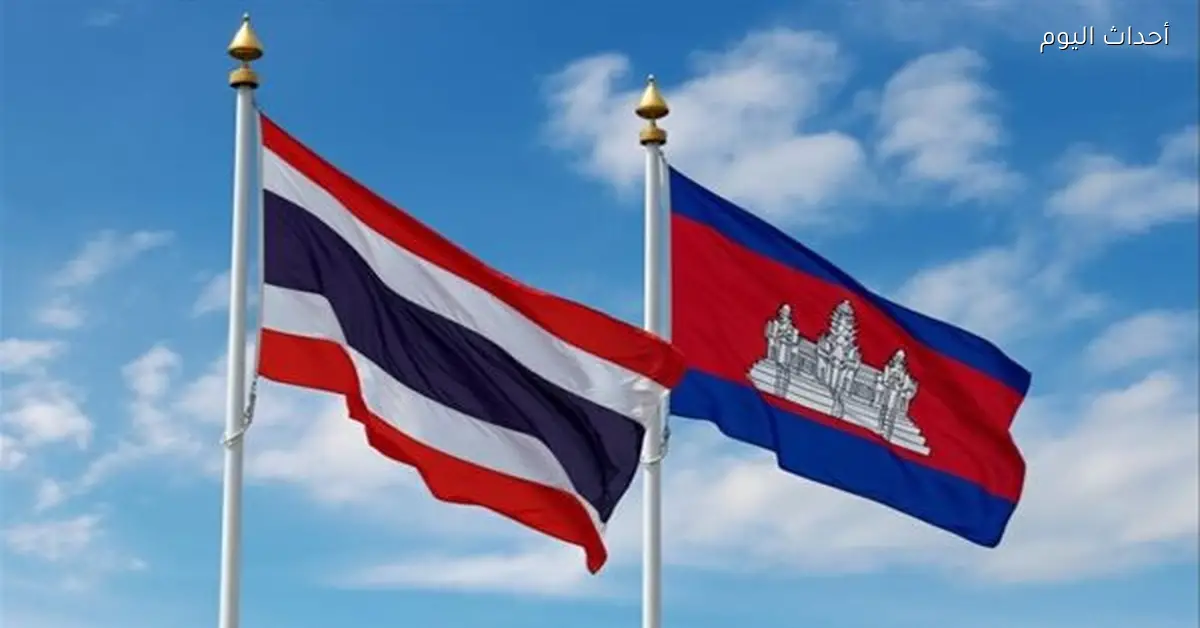 تايلاند وكمبوديا تتفقان على وقف إطلاق النار