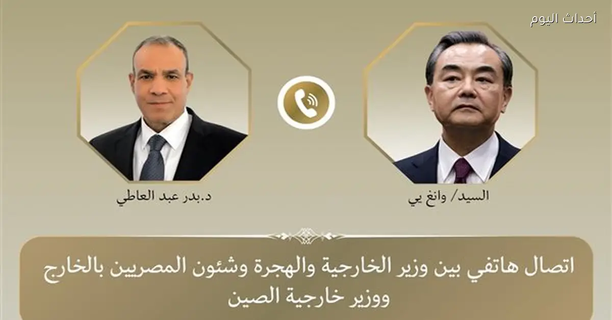 تحذير من تدهور الأوضاع في الضفة الغربية خلال اتصال بين وزير الخارجية المصري ونظيره الصيني