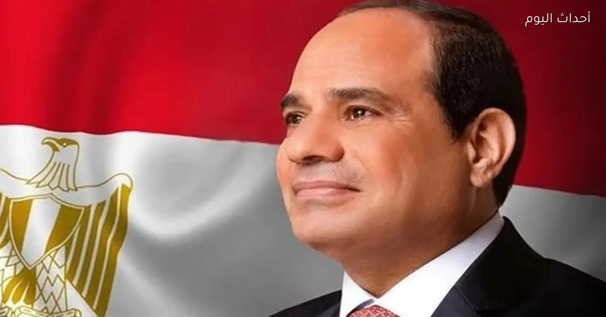 تحركات الرئيس السيسي تعزز مكانة مصر الدولية