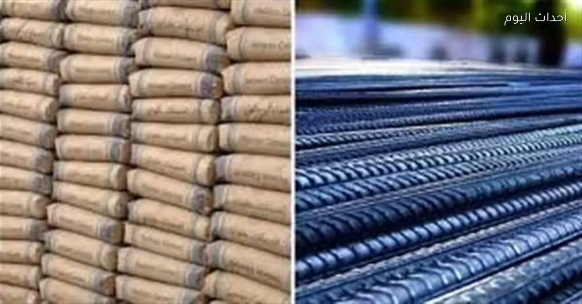تراجع أسعار الأسمنت 200 جنيه للطن بسبب زيادة الإنتاج