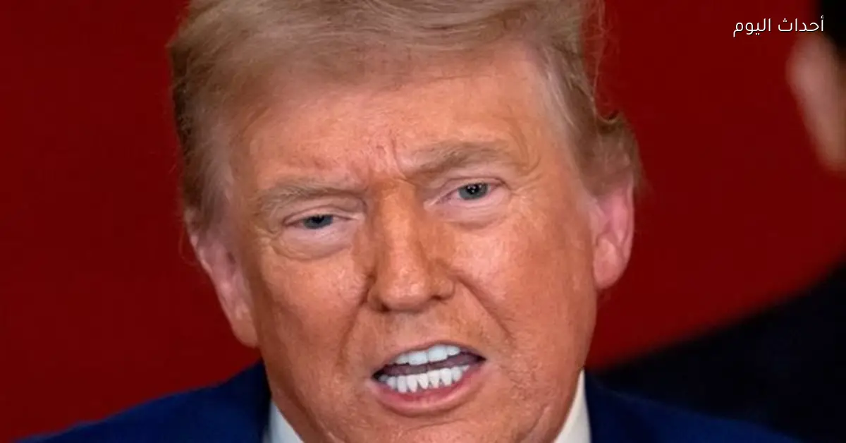 ترامب: قضينا على التهديد الإيراني وحققنا السلام في الشرق الأوسط لأول مرة منذ 3000 عام