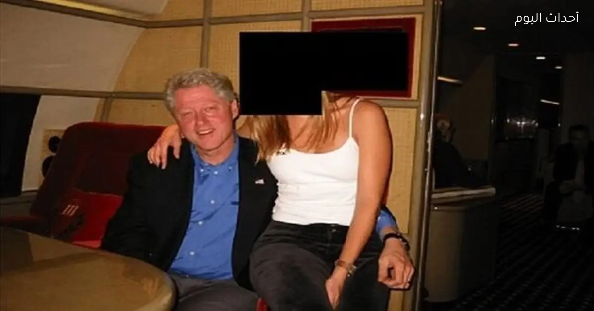 ترامب يعلق على صورة بيل كلينتون بعد ظهورها في ملفات إبستين