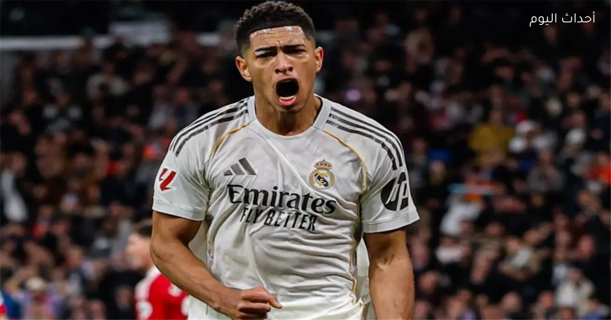 ترتيب الدوري الإسباني بعد انتصار ريال مدريد على إشبيلية