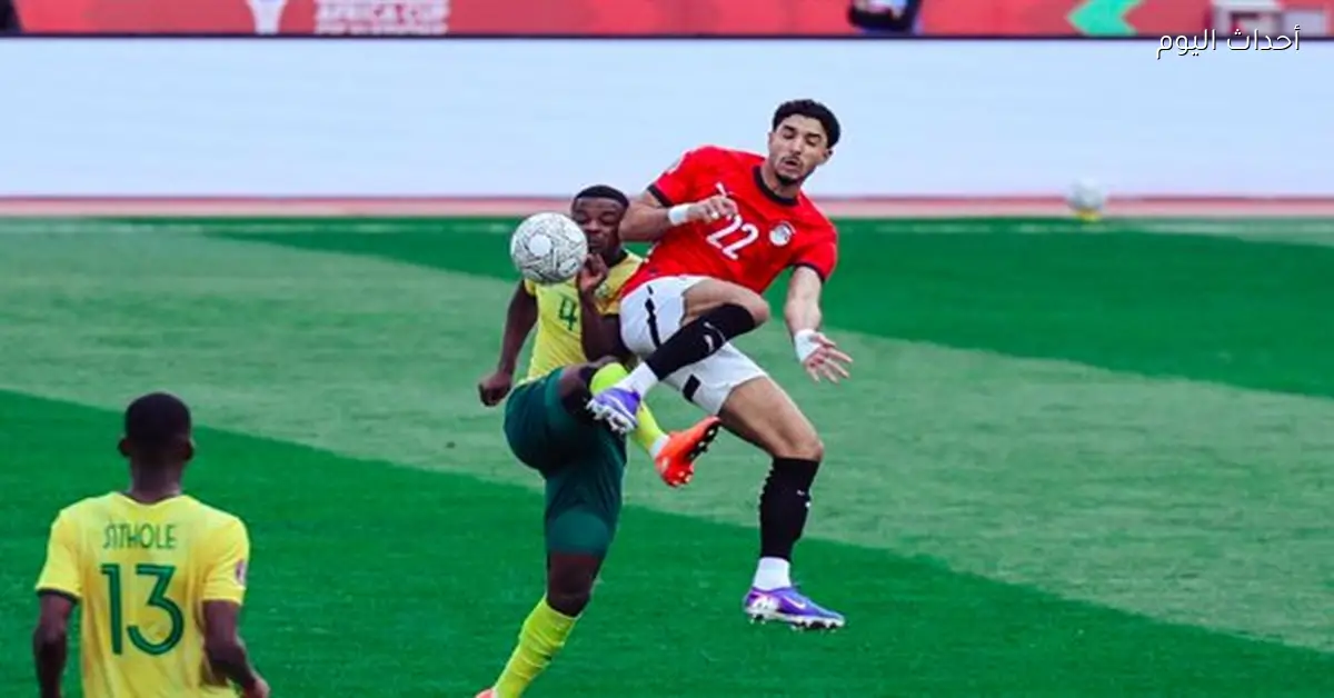 ترتيب مجموعة منتخب مصر في كأس أمم إفريقيا 2025